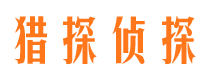 阳信市婚外情调查